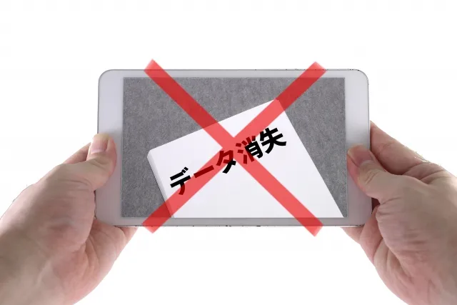 データそのままで修理できるか